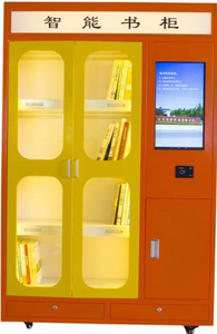 FG-LSG10智能图书柜